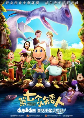 色综合久久夜色精品国产